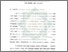 [thumbnail of Bab 4.pdf]