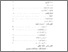 [thumbnail of Daftar Isi.pdf]