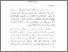 [thumbnail of Bab 1.pdf]