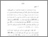 [thumbnail of Bab 5.pdf]