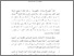 [thumbnail of Bab 3.pdf]