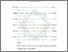 [thumbnail of Daftar Pustaka.pdf]
