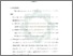[thumbnail of Bab 5.pdf]