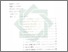 [thumbnail of Daftar Isi.pdf]