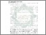 [thumbnail of Bab 3.pdf]