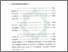 [thumbnail of Bab 1.pdf]