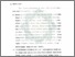 [thumbnail of Bab 5.pdf]