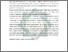 [thumbnail of Abstrak.pdf]