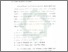 [thumbnail of Bab 1.pdf]