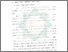 [thumbnail of Bab 2.pdf]