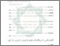 [thumbnail of Bab 2.pdf]