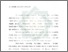 [thumbnail of Bab 1.pdf]