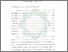 [thumbnail of Bab 4.pdf]