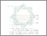 [thumbnail of Bab 4.pdf]