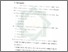 [thumbnail of Bab 5.pdf]