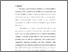 [thumbnail of Bab 5.pdf]