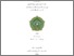 [thumbnail of Cover.pdf]