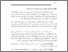 [thumbnail of Abstrak.pdf]