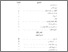 [thumbnail of Daftar Isi.pdf]