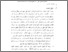 [thumbnail of Bab 5.pdf]