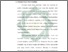 [thumbnail of Bab 3.pdf]
