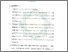 [thumbnail of Bab 5.pdf]