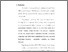 [thumbnail of Bab 5.pdf]