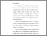 [thumbnail of Bab 1.pdf]