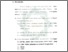 [thumbnail of Bab 5.pdf]