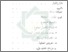 [thumbnail of Daftar Isi.pdf]