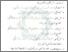 [thumbnail of Daftar Pustaka.pdf]