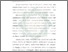 [thumbnail of Bab 1.pdf]