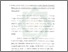 [thumbnail of Bab 4.pdf]