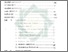 [thumbnail of Daftar Isi.pdf]