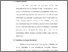 [thumbnail of Bab 4.pdf]