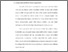 [thumbnail of Bab 5.pdf]