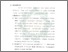 [thumbnail of Bab 4.pdf]