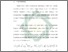 [thumbnail of Bab 1.pdf]