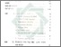 [thumbnail of Daftar Isi.pdf]