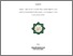[thumbnail of Cover.pdf]