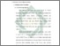 [thumbnail of Bab 3.pdf]