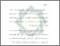 [thumbnail of Bab 1.pdf]