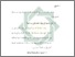 [thumbnail of Bab 5.pdf]