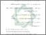 [thumbnail of Daftar Pustaka.pdf]