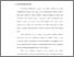 [thumbnail of Bab 1.pdf]