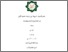 [thumbnail of Cover.pdf]