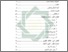 [thumbnail of Daftar Isi.pdf]