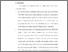 [thumbnail of Bab 5.pdf]