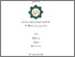 [thumbnail of Cover.pdf]