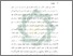 [thumbnail of Bab 1.pdf]